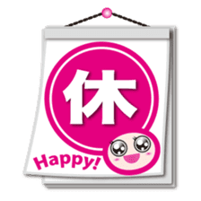 I made it sticker #1737668