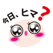 I made it sticker #1737677