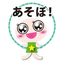 I made it sticker #1737679