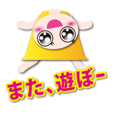 I made it sticker #1737685