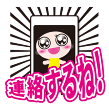 I made it sticker #1737686