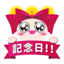 I made it sticker #1737687
