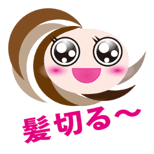 I made it sticker #1737701