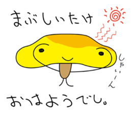 the mushroom SHIITAKE & MIYABOYA sticker #1737705