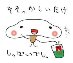 the mushroom SHIITAKE & MIYABOYA sticker #1737710