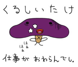 the mushroom SHIITAKE & MIYABOYA sticker #1737712