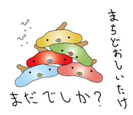 the mushroom SHIITAKE & MIYABOYA sticker #1737714