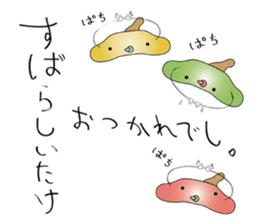 the mushroom SHIITAKE & MIYABOYA sticker #1737716