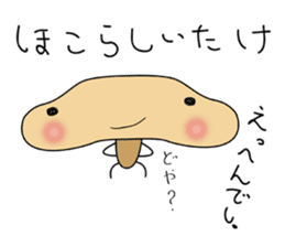 the mushroom SHIITAKE & MIYABOYA sticker #1737717