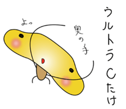 the mushroom SHIITAKE & MIYABOYA sticker #1737718