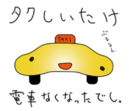 the mushroom SHIITAKE & MIYABOYA sticker #1737719