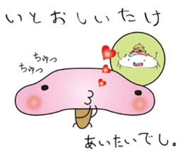 the mushroom SHIITAKE & MIYABOYA sticker #1737720