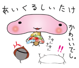 the mushroom SHIITAKE & MIYABOYA sticker #1737721