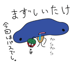 the mushroom SHIITAKE & MIYABOYA sticker #1737727