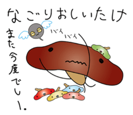 the mushroom SHIITAKE & MIYABOYA sticker #1737730