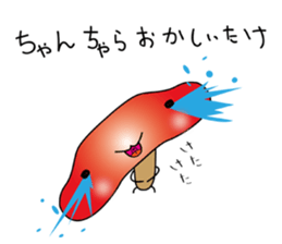 the mushroom SHIITAKE & MIYABOYA sticker #1737731