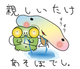 the mushroom SHIITAKE & MIYABOYA sticker #1737733