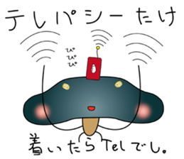 the mushroom SHIITAKE & MIYABOYA sticker #1737734