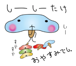 the mushroom SHIITAKE & MIYABOYA sticker #1737735