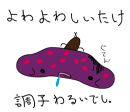 the mushroom SHIITAKE & MIYABOYA sticker #1737736