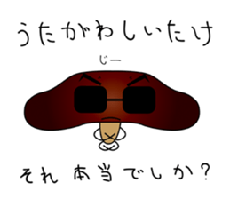 the mushroom SHIITAKE & MIYABOYA sticker #1737737