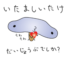 the mushroom SHIITAKE & MIYABOYA sticker #1737738