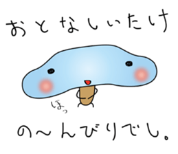 the mushroom SHIITAKE & MIYABOYA sticker #1737739