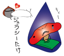 the mushroom SHIITAKE & MIYABOYA sticker #1737741