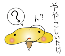 the mushroom SHIITAKE & MIYABOYA sticker #1737742