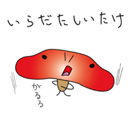 the mushroom SHIITAKE & MIYABOYA sticker #1737743