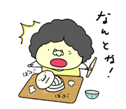 Udon boy and mother Katsumi Sanuki sticker #1737866