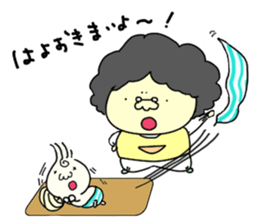 Udon boy and mother Katsumi Sanuki sticker #1737868