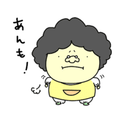 Udon boy and mother Katsumi Sanuki sticker #1737872