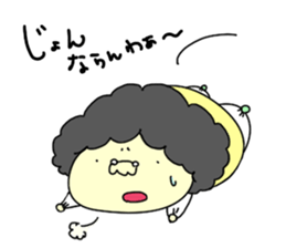Udon boy and mother Katsumi Sanuki sticker #1737875