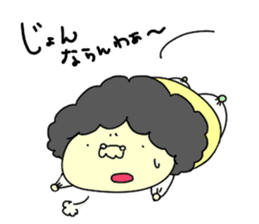 Udon boy and mother Katsumi Sanuki sticker #1737875