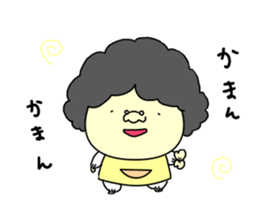 Udon boy and mother Katsumi Sanuki sticker #1737885