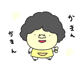 Udon boy and mother Katsumi Sanuki sticker #1737885