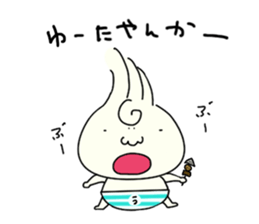 Udon boy and mother Katsumi Sanuki sticker #1737891
