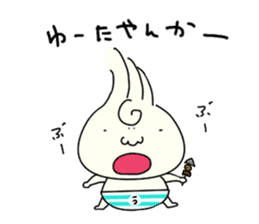 Udon boy and mother Katsumi Sanuki sticker #1737891
