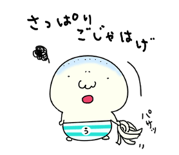 Udon boy and mother Katsumi Sanuki sticker #1737898