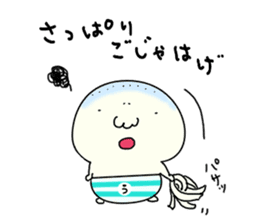 Udon boy and mother Katsumi Sanuki sticker #1737898