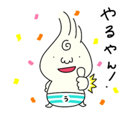 Udon boy and mother Katsumi Sanuki sticker #1737903