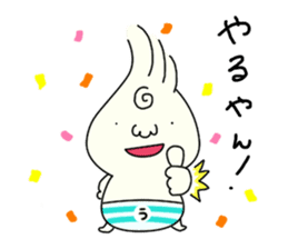 Udon boy and mother Katsumi Sanuki sticker #1737903