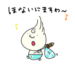 Udon boy and mother Katsumi Sanuki sticker #1737904