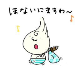 Udon boy and mother Katsumi Sanuki sticker #1737904