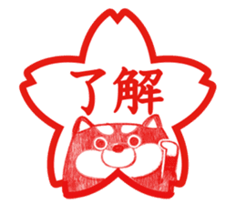 Japanese Hanko Dogs&Cat sticker #1737948