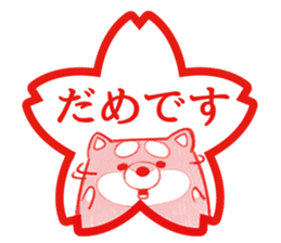 Japanese Hanko Dogs&Cat sticker #1737952