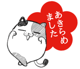 Japanese Hanko Dogs&Cat sticker #1737967