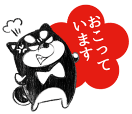 Japanese Hanko Dogs&Cat sticker #1737973