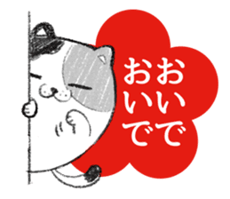 Japanese Hanko Dogs&Cat sticker #1737979